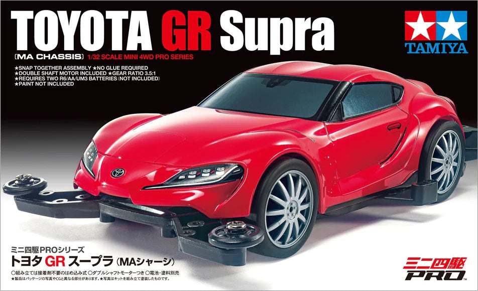 Tamiya 1/32 MINI 4WD Pro Toyota Supra (MA Chassis)