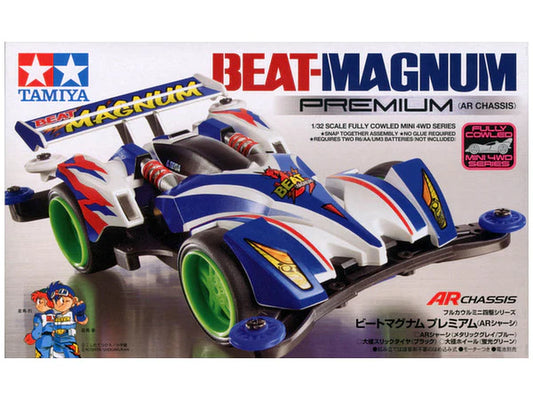 Tamiya 1/32 MINI 4WD Fully Cowled Mini 4WD Beat Magnum Premium