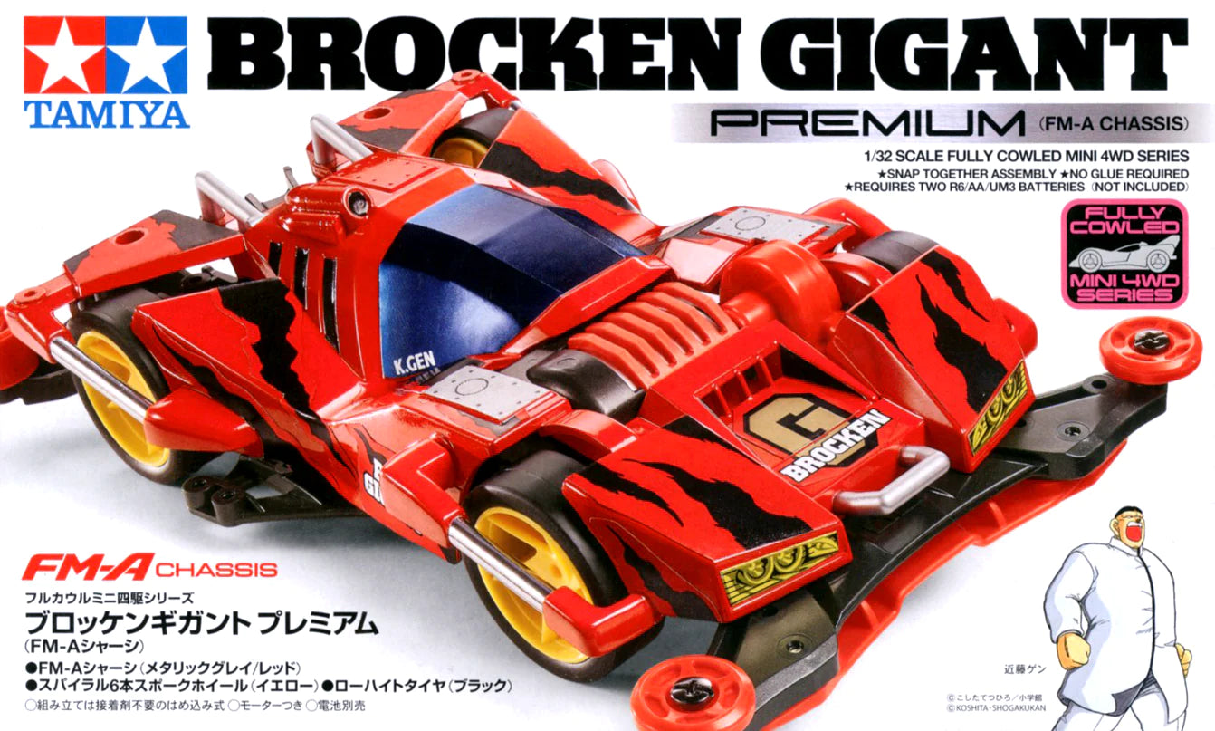 Tamiya 1/32 MINI 4WD Brocken Gigant Premium (FM-A Chassis)