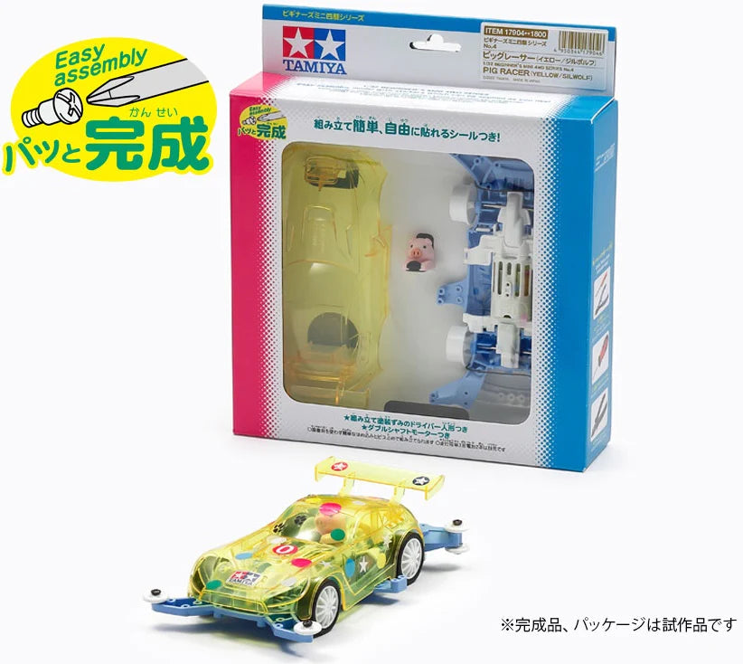 Tamiya 1/32 MINI 4WD Pig Racer (YellowSilwolf)