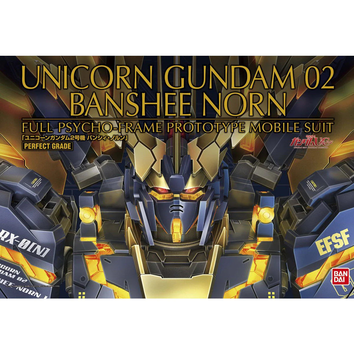 PG 1/60 Perfect Grade RX-0[N] Unicorn Gundam 02 Banshee Norn