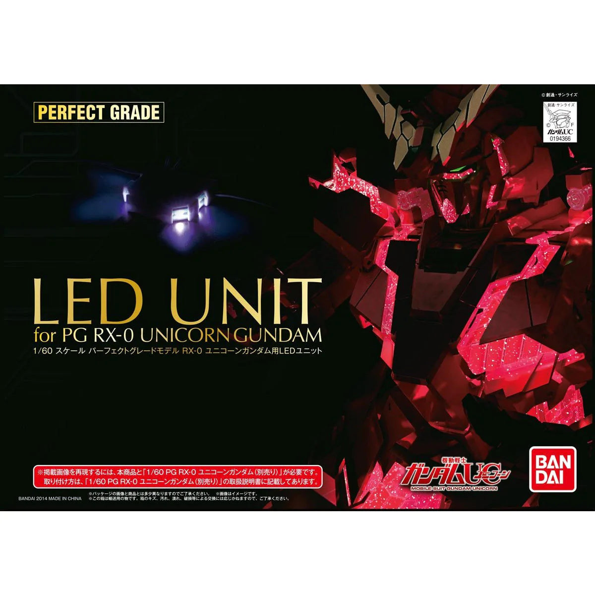 PG 1/60 Perfect Grade RX-0 Unicorn Gundam LED Unit