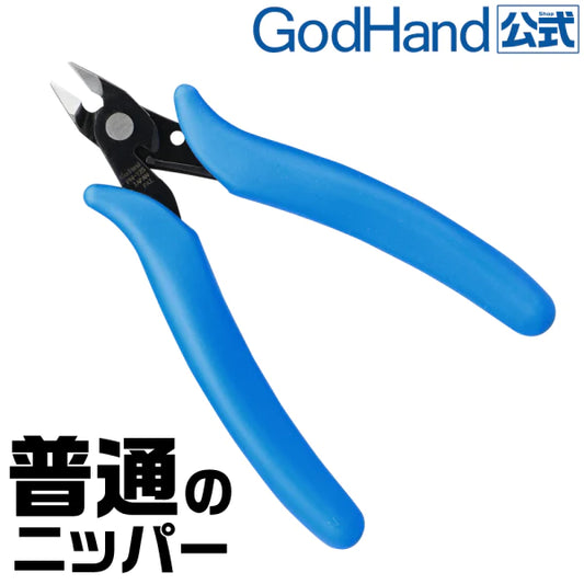 GodHand - Nipper PN-125