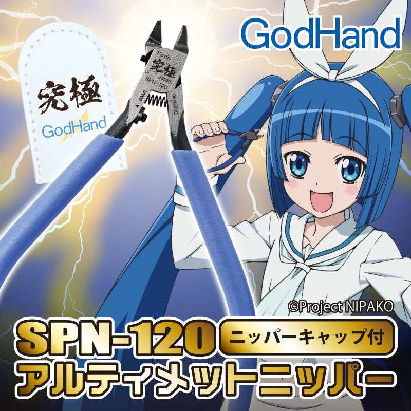 GodHand - Precision Nippers SPN-120 (w/ Protection Cap)